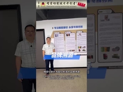 Theo dõi công nghệ AUTOFOR