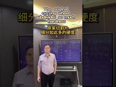 Phân loại tấm cắt ban đầu rất cứng!