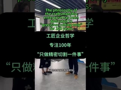 Triết lý của doanh nghiệp thủ công đã cống hiến cho 