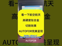 Nhìn vào hiệu ứng cắt của hợp kim titan độ cứng cao cho hàng không vũ trụ