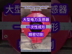 Máy biến áp công suất lớn được tạo thành một khối và cắt chính xác.
