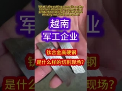 Cảnh cắt tại cơ sở sản xuất thép hợp kim titan có độ cứng cao của một Vi như thế nào?