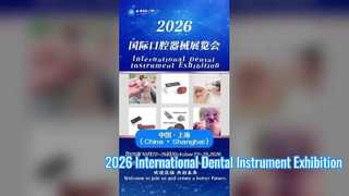Triển lãm dụng cụ nha khoa quốc tế 2026 (Thư mời)