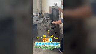 Vòng piston ô tô trước khi cắt