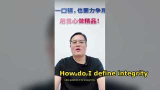 Làm thế nào để tôi xác định tính chính trực và ngay thẳng? !