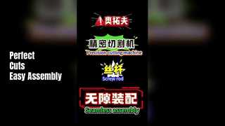 Những loại phụ kiện? Tại sao cần đạt được sự lắp ráp liền mạch?